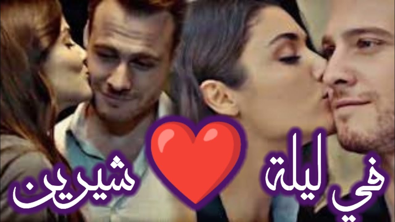 Sherine - Fe Leila | كلمات وأغاني مشهورة 🎶