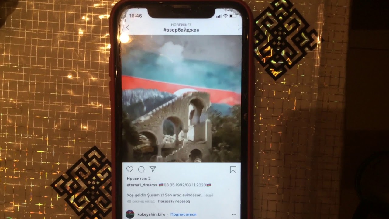 Освобождение Шуши 2020 🇦🇿