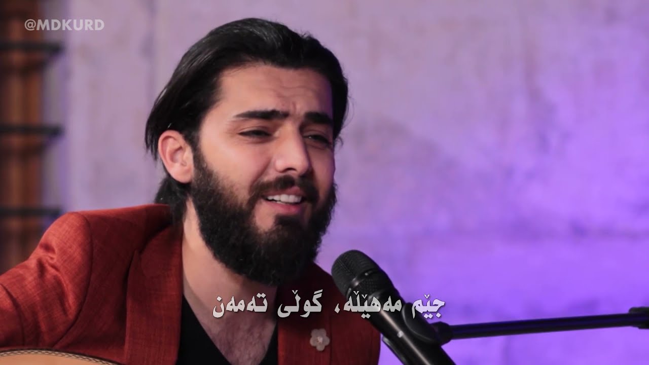 Goran Salih - Gulî Temen 🎶