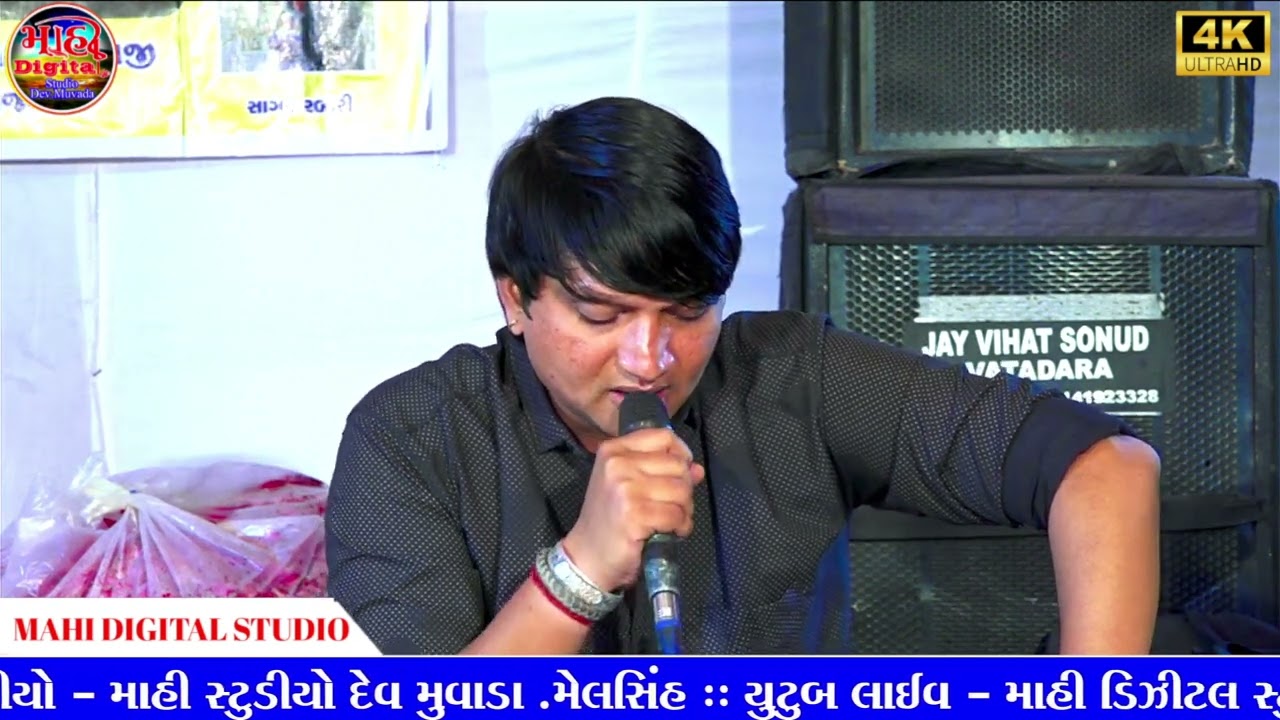 Jayesh Thakor's Singar Alaap 2025 🎶
