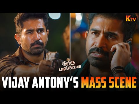 தப்பு பண்ணா யாரா இருந்தாலும் சுடுவேன்😎 |Thimiru Pudichavan Movie Scene | Vijay Antony | KTV
