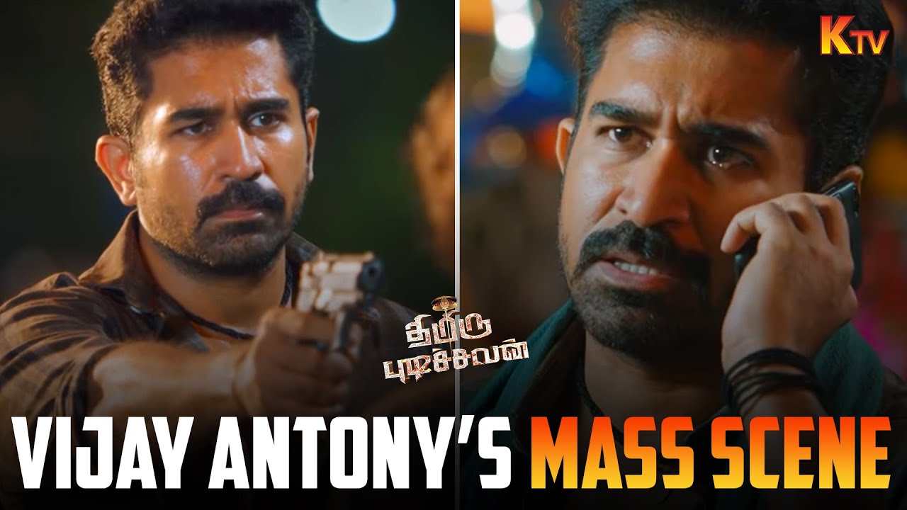 தப்பு பண்ணா யாரா இருந்தாலும் சுடுவேன்😎 | Thimiru Pudichavan Movie Scene | Vijay Antony | KTV
