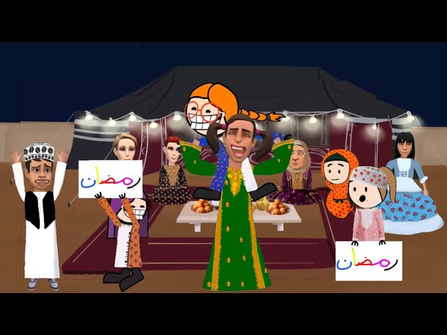 تحضيرات رمضان 2025 مع سماسم وكلثم 🌙