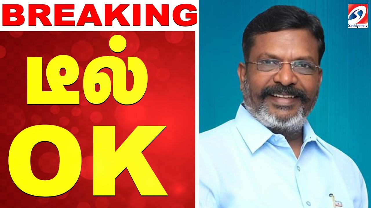 DMK-VCK Alliance: VCK's Deal Confirmed 🔴