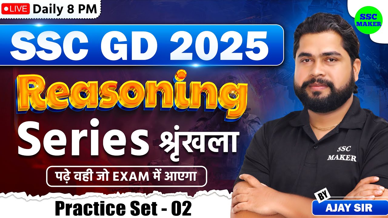SSC GD 2025 Reasoning Practice Set #2 🧠