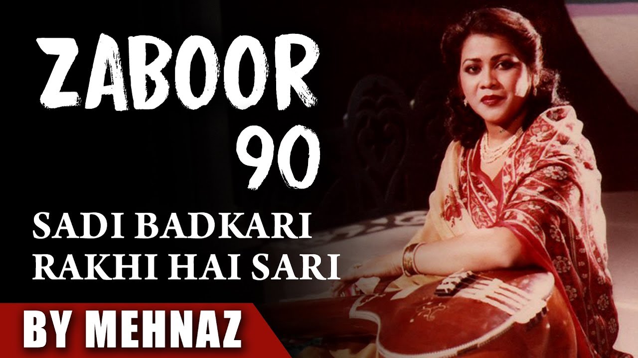 Mehnaz | Sadi Badkari Rakhi Hai Sari | Zaboor 90 🎶