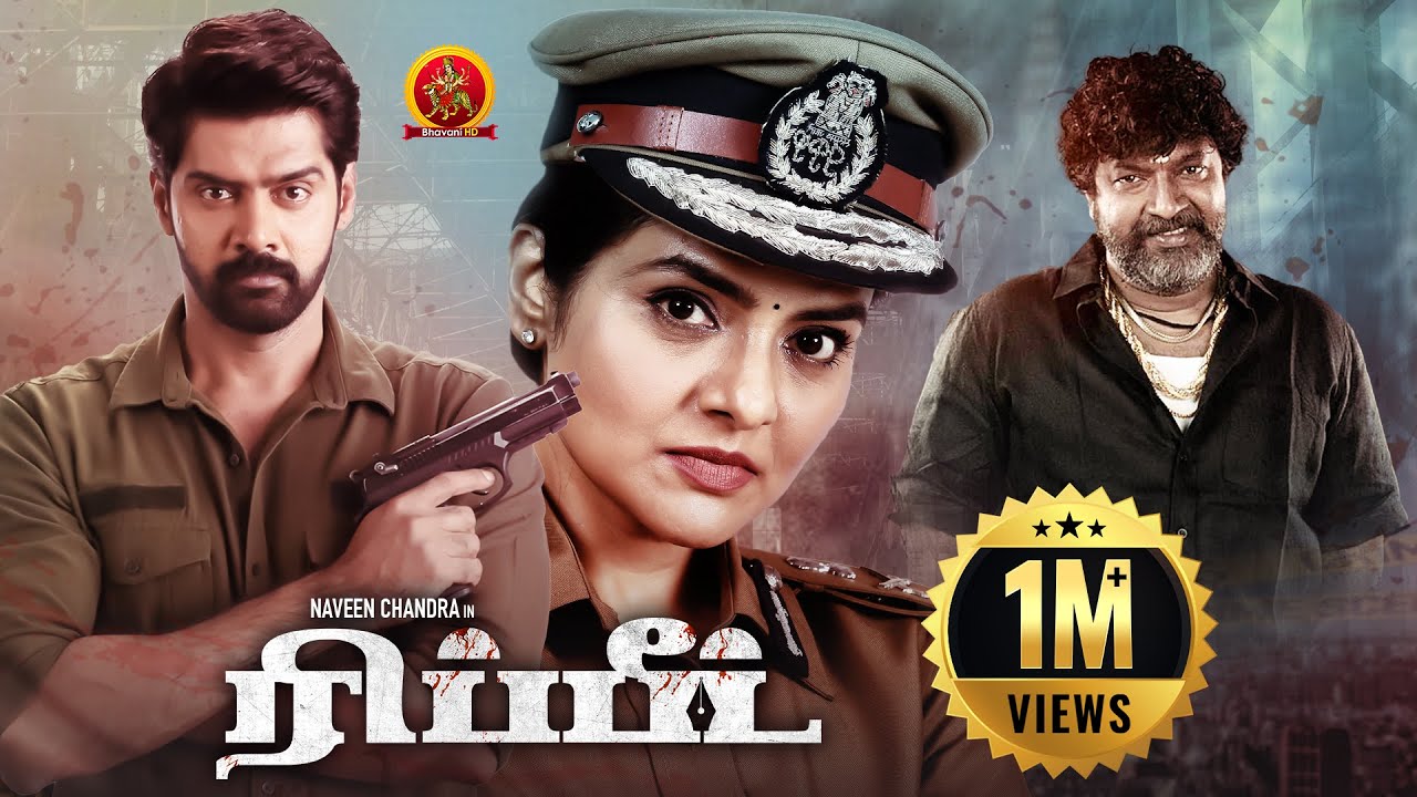 Naveen Chandra's Action-Packed Tamil Film 'Repeat' 🎬 | Madhubala, Smruthi Venkat & More