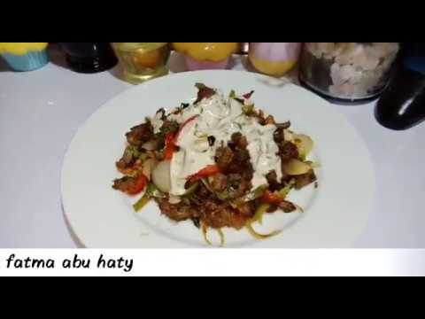 سر شاورما اللحمة زي بتاعت المطاعم 👍👌 من مطبخي #فاطمه_ابو_حاتي