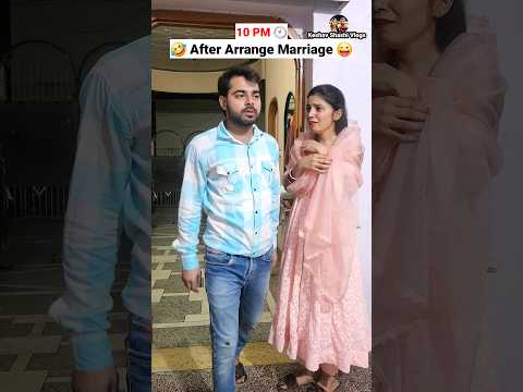 Love Marriage vs Arrange Marriage ЁЯдкЁЯШЬ Comedy Shorts #funny #trending #viral #shorts #youtubeshorts