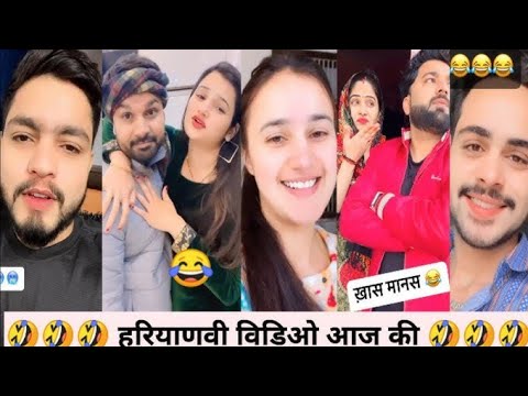New Haryanvi Famous Instagram Reels || Full Comedy Instagram Videos || Haryanvi Comedy ||