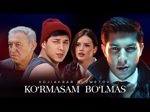 Xojiakbar Ruzmetov - Ko'rmasam bo'lmas \\ Хожиакбар Рузметов - Кўрмасам бўлмас (Videoklip)