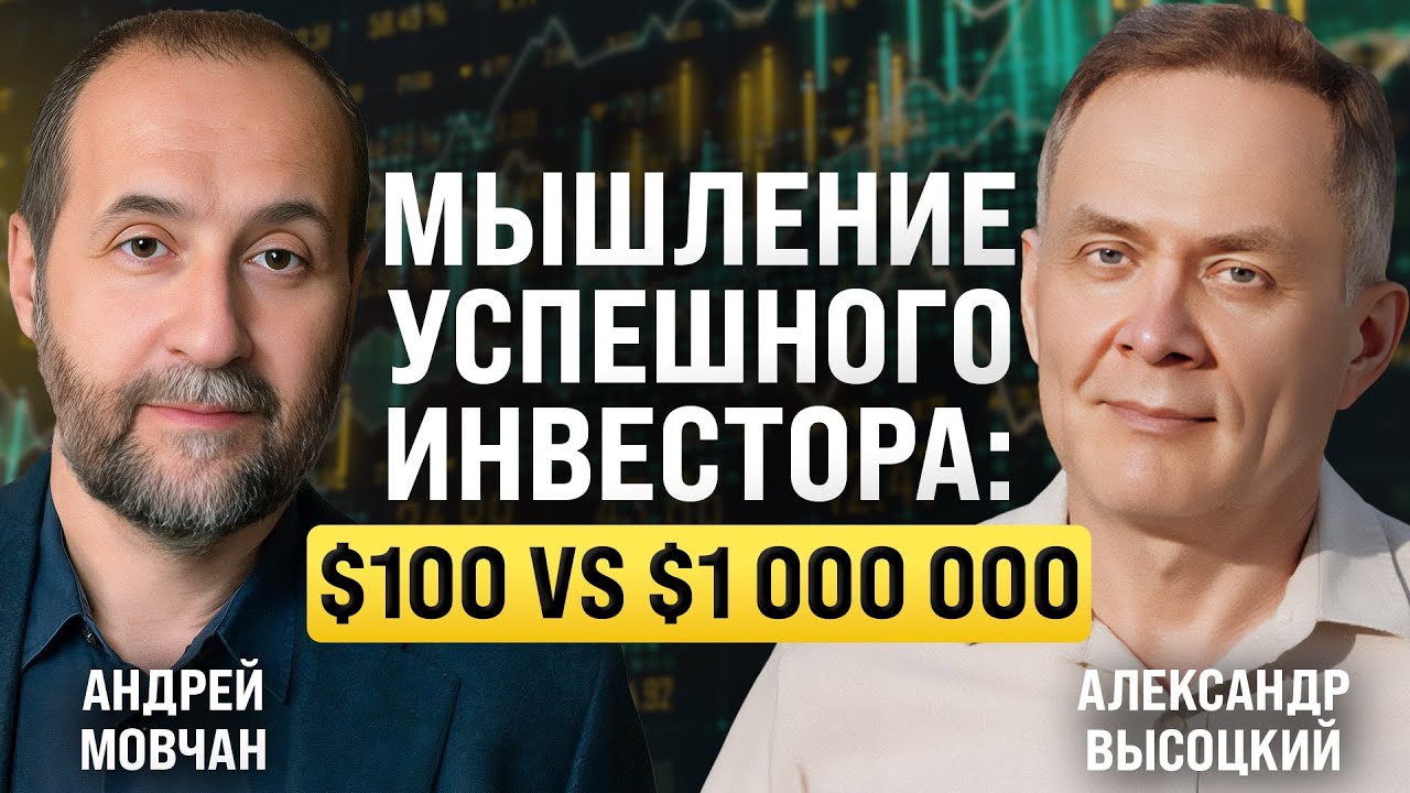 Инвестиции 2025: куда инвестировать для роста 🚀