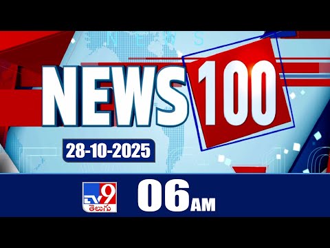 News 100 | Speed News | News Express | 28-10-2025 - TV9