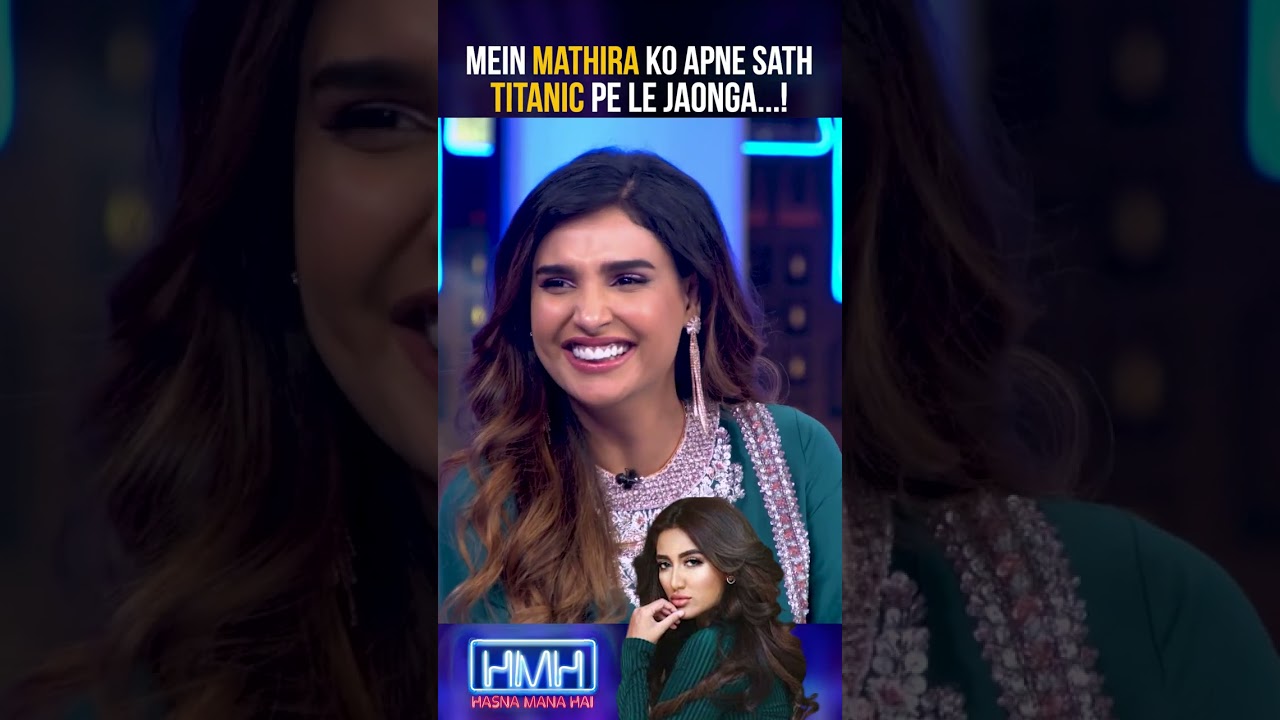 Mein, Mathira & Titanic! 😂 #Hasnamanahai
