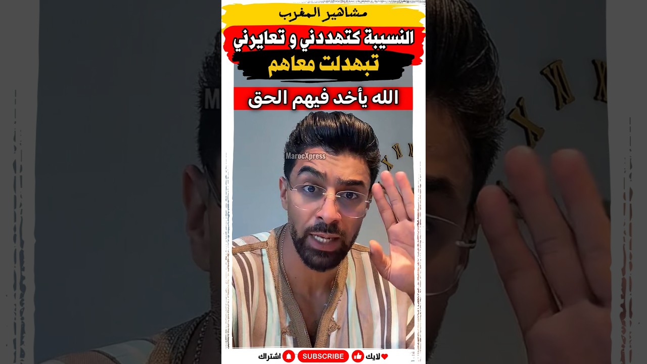 تبهدلت سمعو أم شيماء هق هق شنو قالت ليا 😂 #شيماء_مولات_الضحكة