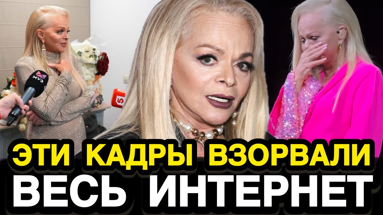 Долина раскрыла свои секреты на сцене 🎤