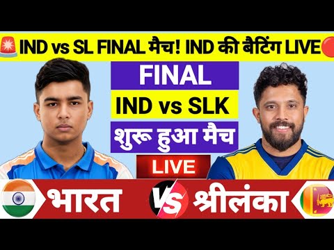 India A vs Sri Lanka A Final Match Live| TRI Series | सूर्यवंशी की सुनामी | Live Cricket Match Today