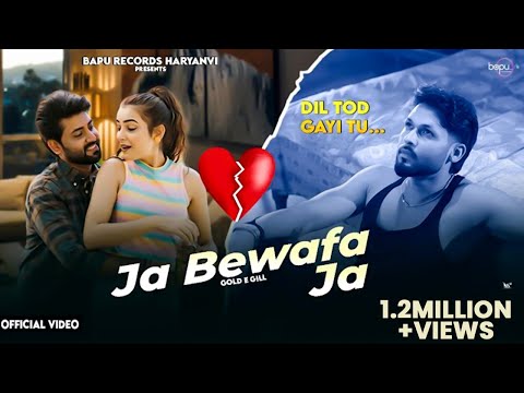 Ja Bewafa Ja 💔 (Official Video) Sinta Bhai | Gold E Gill, haryanvi sad song | New Haryanvi Song 2025