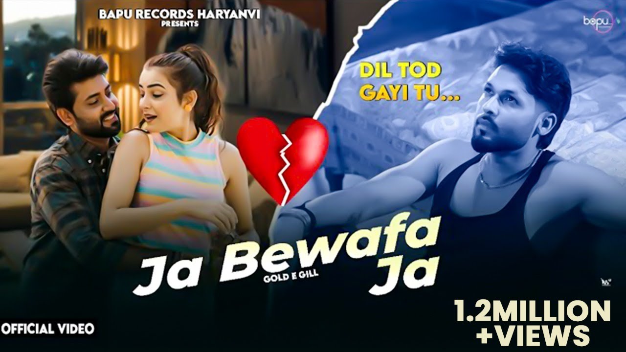 Ja Bewafa Ja 💔 - Emotional Haryanvi Song 2025 | Sinta Bhai & Gold E Gill