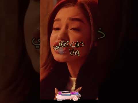 7LIWA - Wahdani Ft RYM (Statut Whatsapp) 🔥🔥🔥