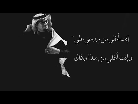 رابح صقر - كل الأمور بخير - (جلسة) تنكس