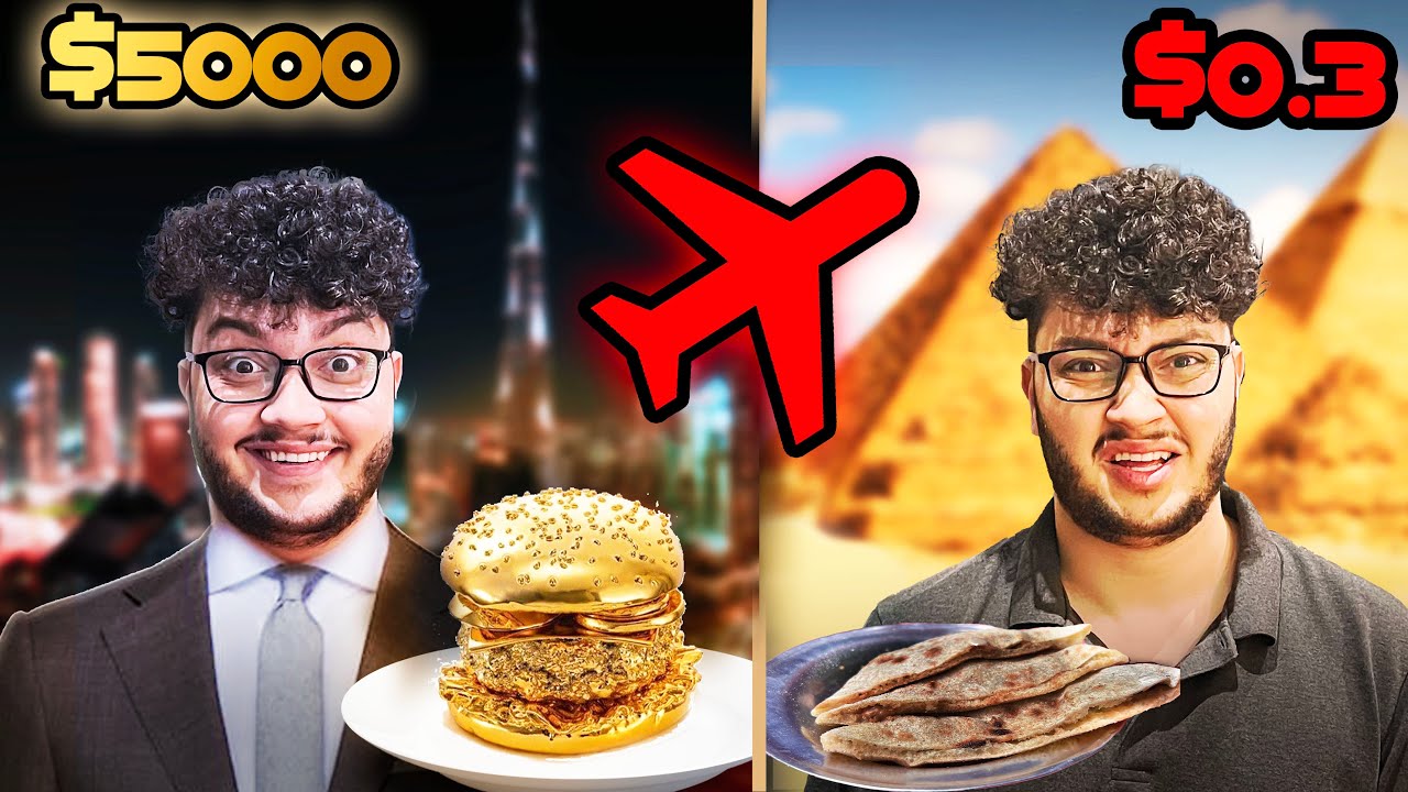 تجربة أغلى وأرخص وجبات في الوطن العربي 🍽️