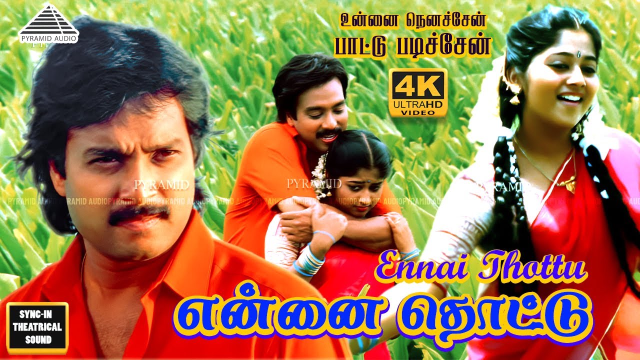 Ennai Thottu 4K Video Song from Unna Nenachen Pattu Padichen