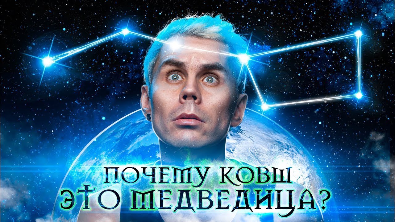 МЛЕЧНЫЙ ПУТЬ: Логика — проще некуда! 🚀