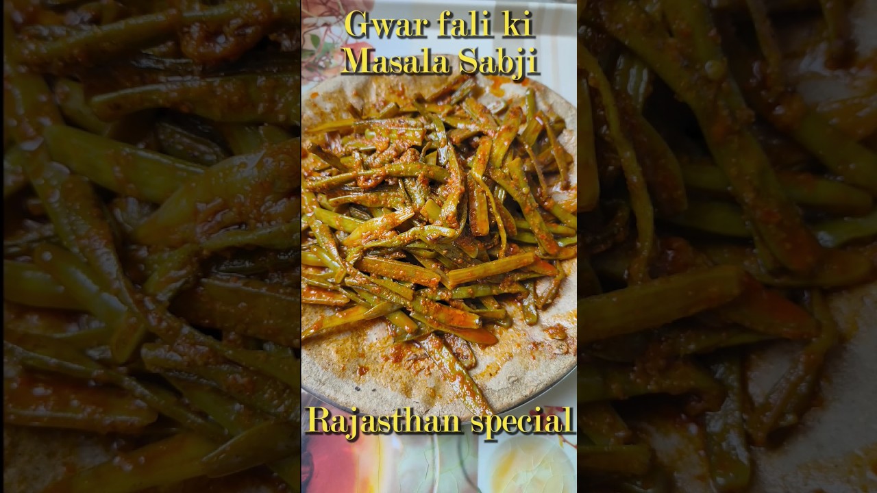 Rajasthani Gawar Phali Sabji 🌱 | Cluster Beans Recipe