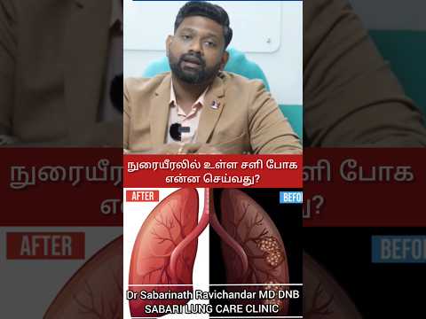 LUNG CLEANSING PART 6| நுரையீரலில் உள்ள சளி போக என்ன செய்வது? | Dr Sabarinath Ravichandar MD DNB|
