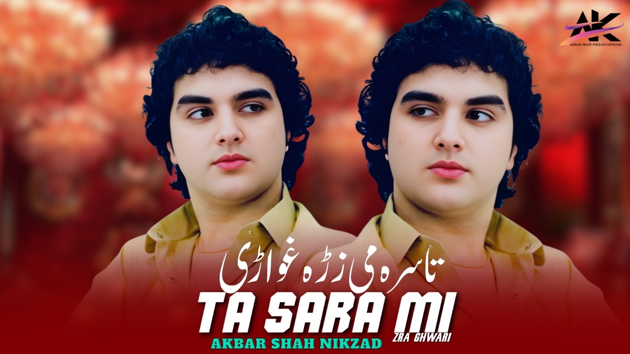Ta Sara Mi Zra Ghwari | Akbar Shah Nikzad | Pashto New Song 2026 | Pashto Tappy | HD Video |