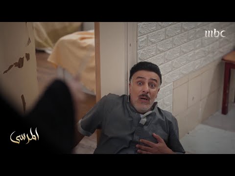 مسلسل المرسى | مواجهة عنيفة تنتهي نهاية صادمة!