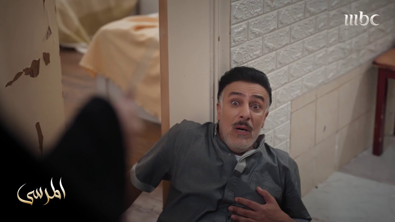 مسلسل المرسى | مواجهة عنيفة تنتهي نهاية صادمة