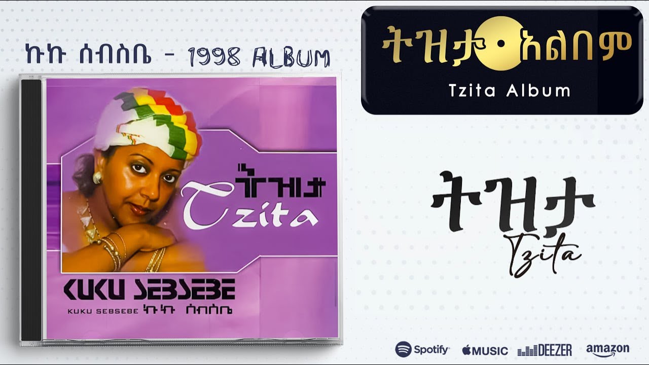 Kuku Sebsibe - ትዝታ 2 🎶 Official Audio Track 10 | 1998 Classic Album