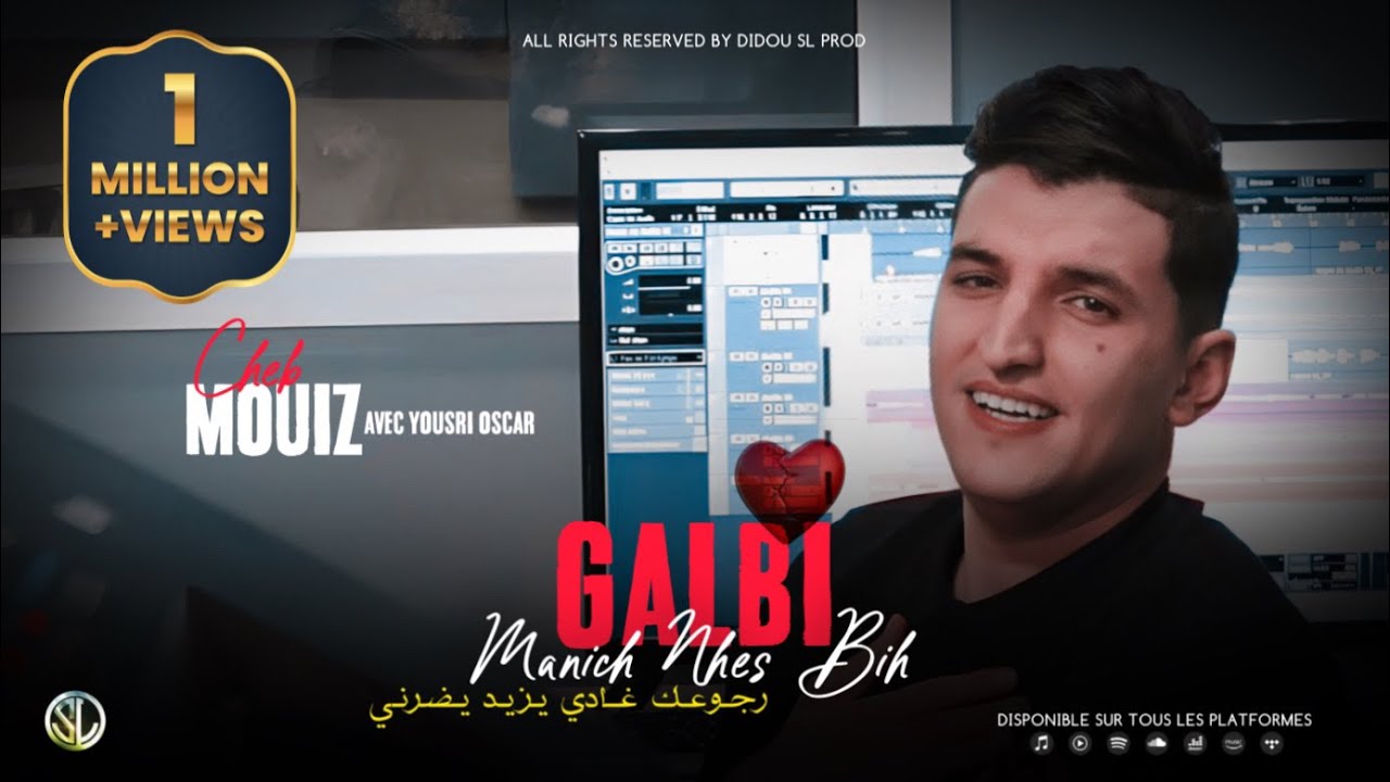 Cheb Mouiz 2023 🎶 | Konti Khyali Dertak Fi 3lali - Official Music Video with Yousri OsQuar