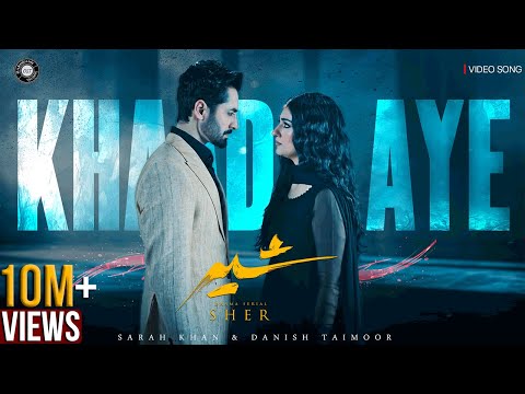 SHER - OST (KHAADA AYE) 🎧 | DANISH TAIMOOR x SARAH KHAN | ARIF LOHAR | PAKISTANI DRAMA OST