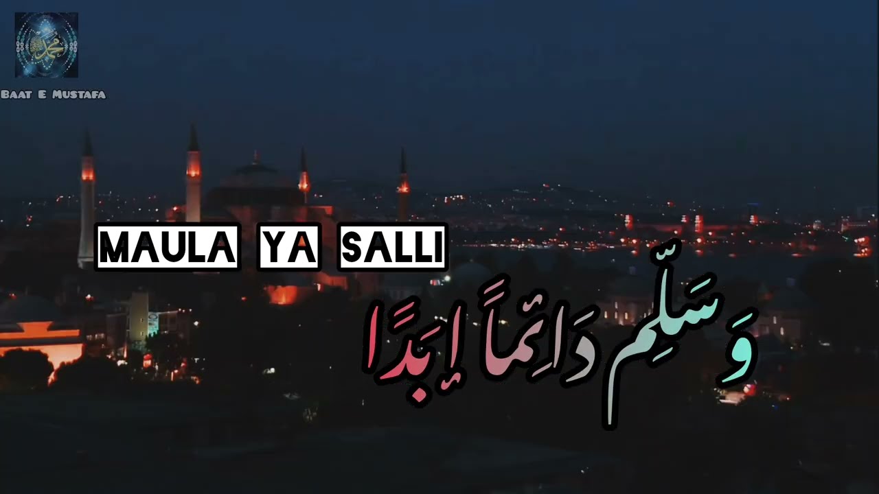 Shah e Umam's Encounter with Jibreel | Naat & Qaseeda Burda ✨