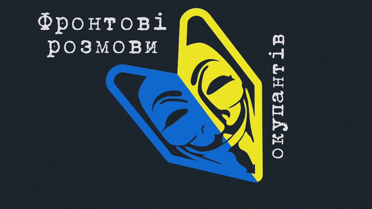 ЧМОбікі гинуть ще до фронту 🚫