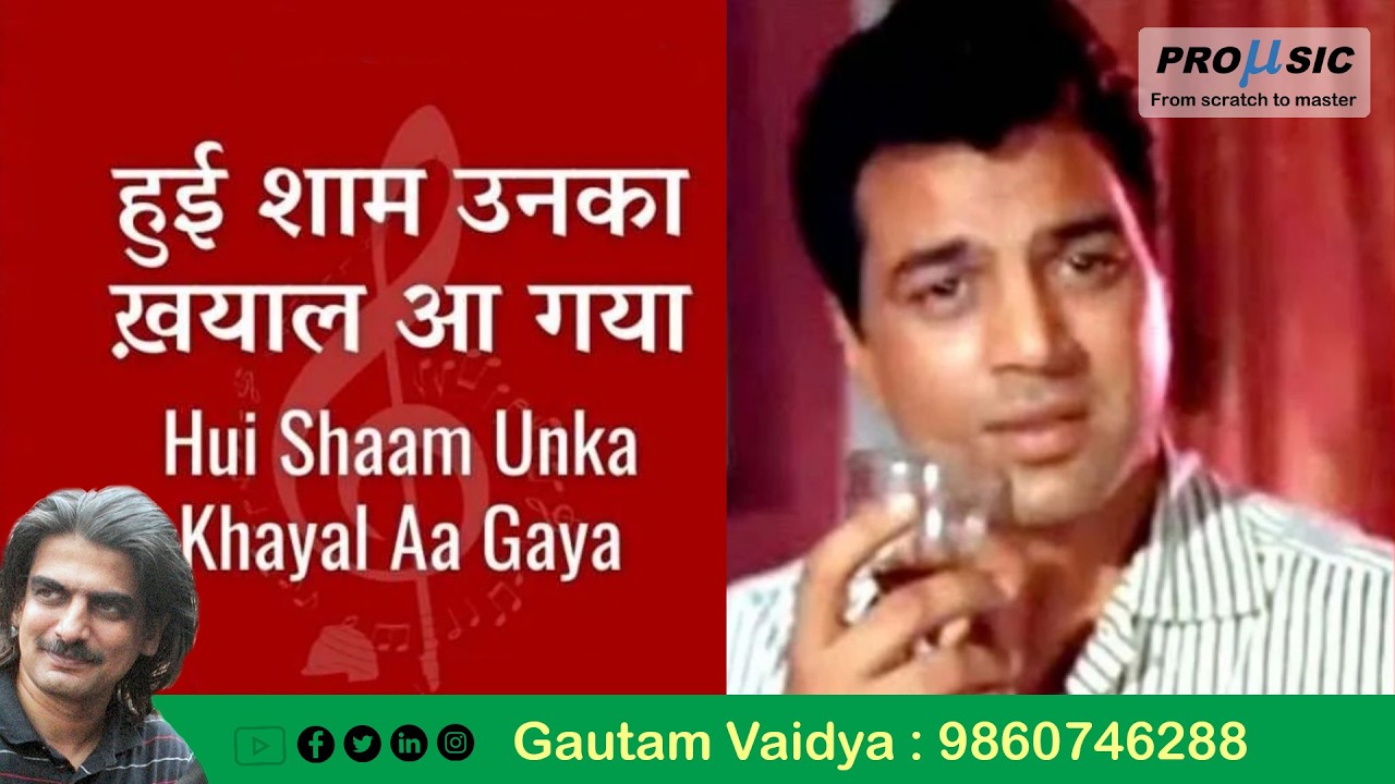 Dharmendra | Hui Sham Unaka Khayal | Mohd Rafi | Gautam Vaidya