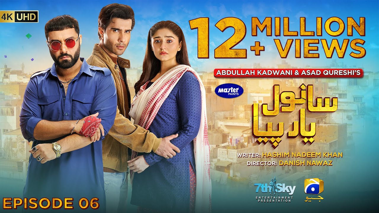 Sanwal Yaar Piya Episode 06 | Eng Sub | Master Paints | September 30, 2025