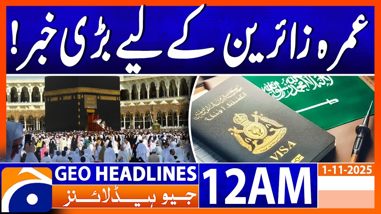 Saudi Arabia Updates Umrah Visa Rules for 2025 ✈️