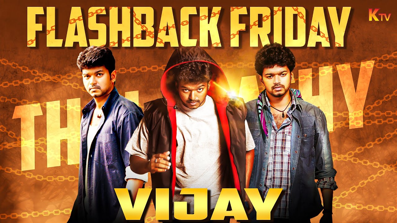 Flashback Friday: Vijay's Iconic Films – Ghilli, Pokkiri, Thirupaachi & More 🎬