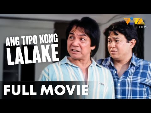 Ang Tipo Kong Lalake FULL MOVIE | Joey De Leon, Dennis Padilla