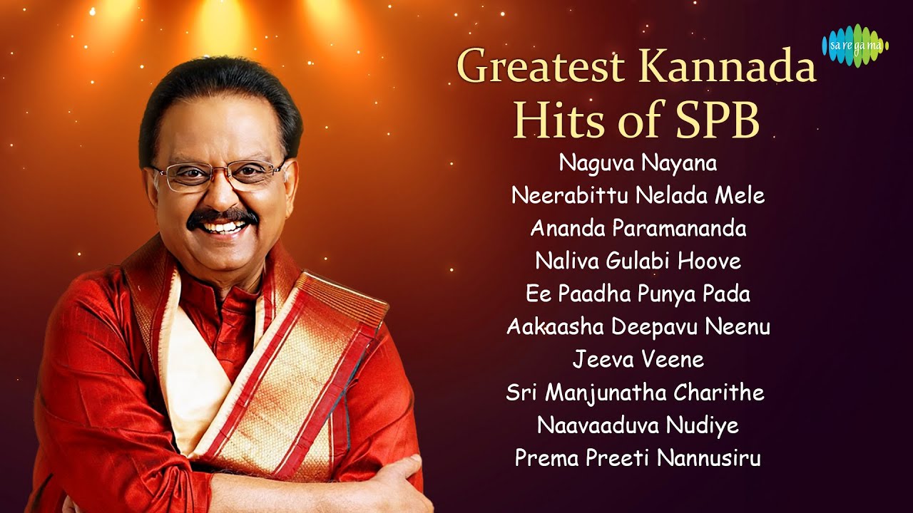 Top Kannada Hits of SPB | Naguva Nayana & More 🎶