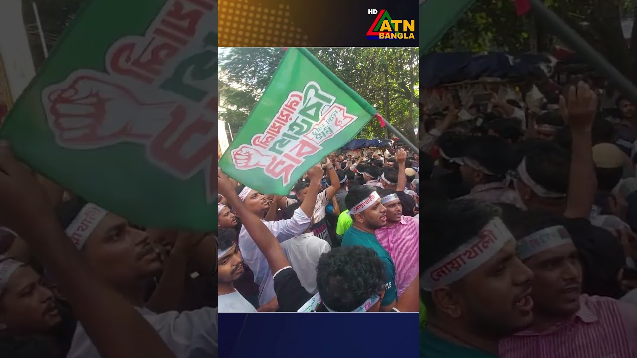 নোয়াখালী বিভাগ চাই: শাহবাগে উত্তাল আন্দোলন 🚩