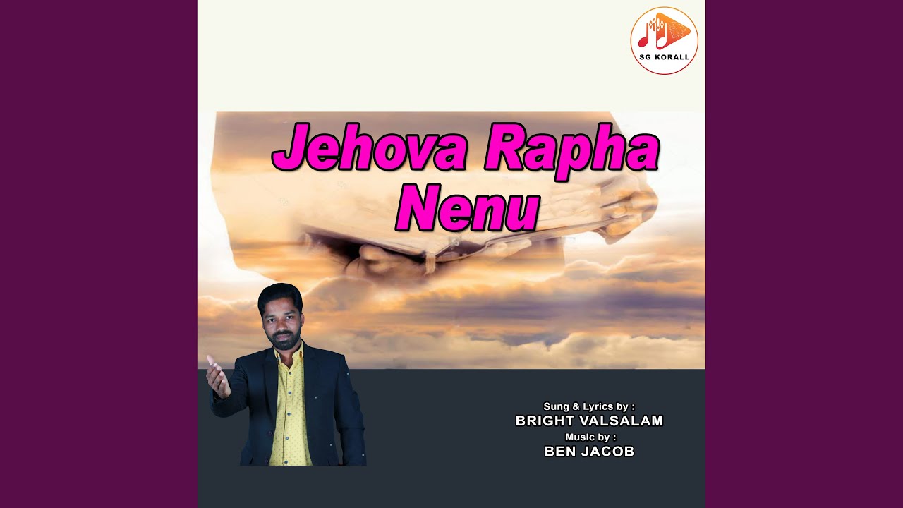 Jehova Rapha Nenu