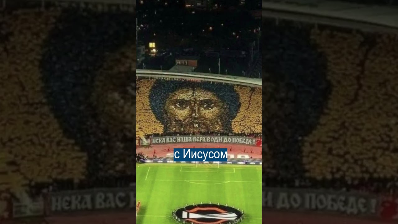 Иисуса оштрафовали, Люцифера разрешили ✨