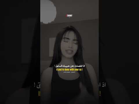 ترجمة اغنية dhake it to max ترند 2025 #explore #ترجمة #اغاني_مترجمة #trending #ترند #shakeittothemax