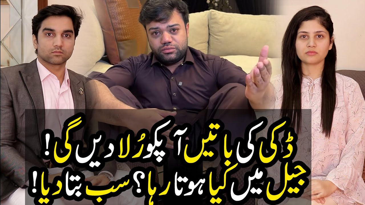 Ducky Bhai Returns with Shocking Jail Revelations! 🚔