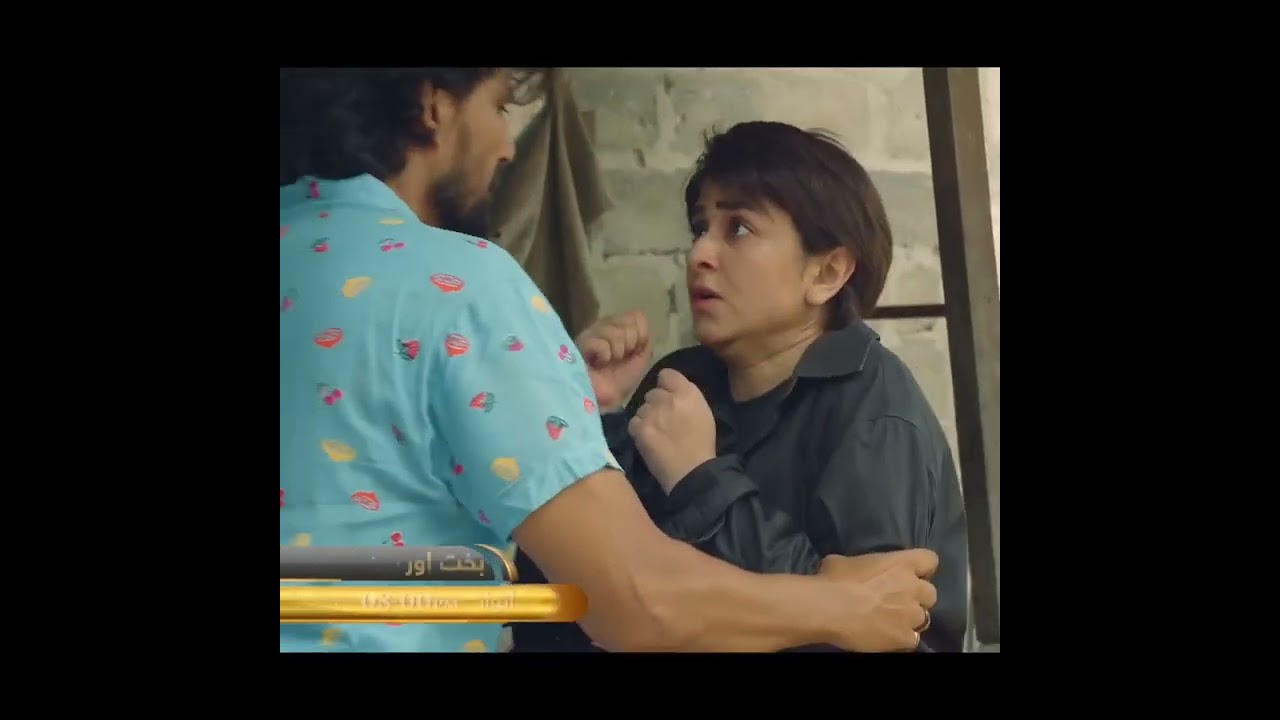 Bakhtawar Episode 14 Promo Teaser 🎬